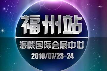 嘉宾！