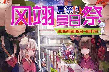 一宣！