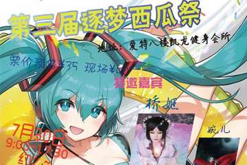 一宣！