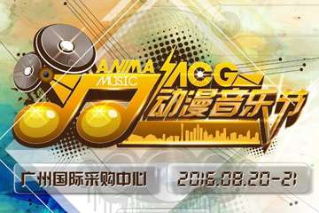 一宣！