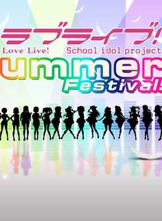 Love Live!Summer Festival!