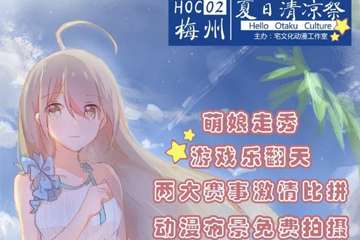 一宣！