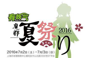 场地图和时间表！
