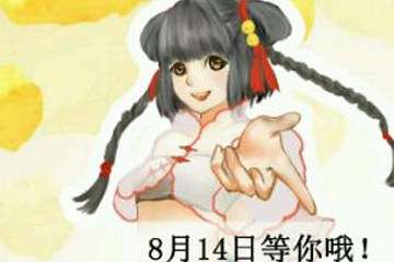 二宣！