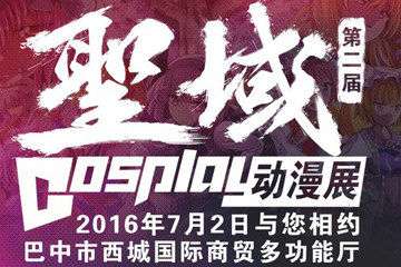 展宣更新！