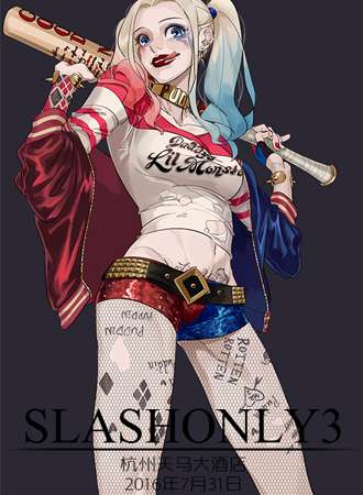 第三届slash only女性向欧美主题展会