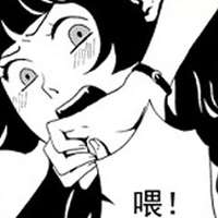 尤米