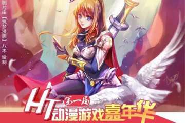 一宣！