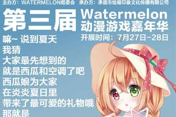 一宣！