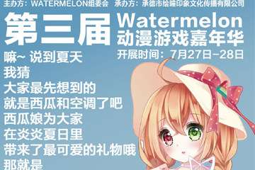 官方宣传图！