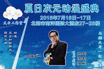 展宣更新！