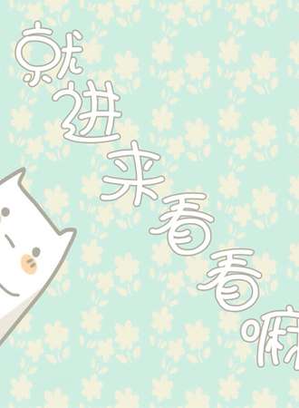 SunnyAngel夏日大作战