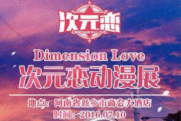 终宣！