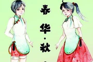 展宣更新！