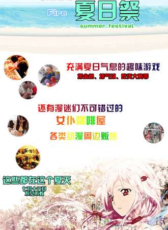 铜川首届夏日展