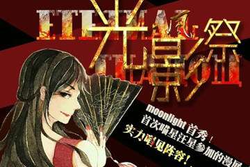 展宣更新！