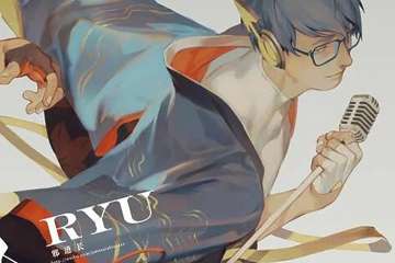 RYU邪道长