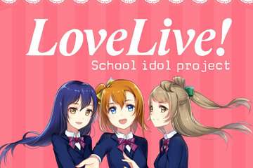 Live节目表