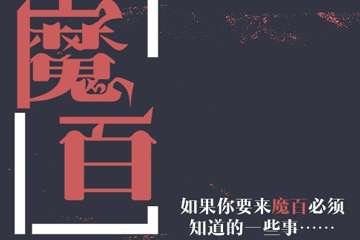 路线图及时间表