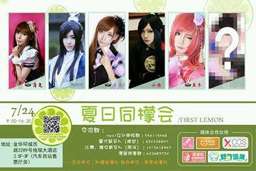 展宣更新！