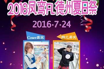 展宣更新！