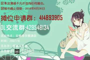 摊位