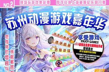 live节目表