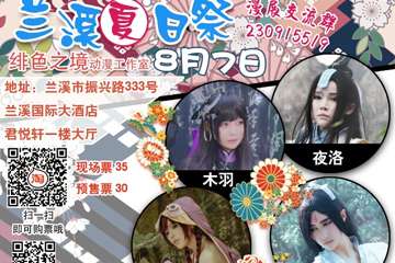 展宣！