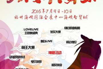 终宣！