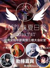 终宣！