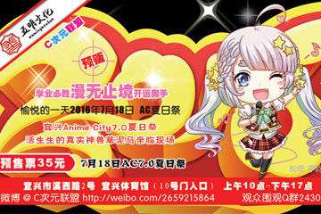 时间变动！