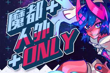 展宣更新！