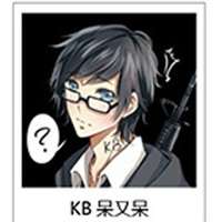 KB呆又呆