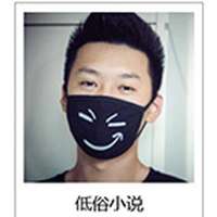 低俗小说