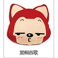 黑桐谷歌