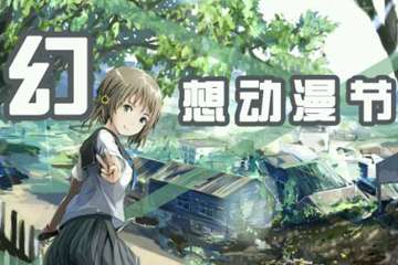 一宣