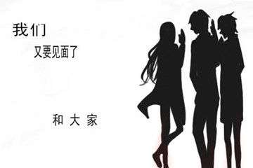 门票详情！