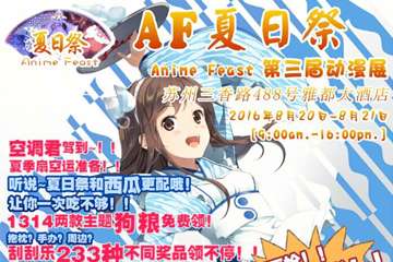 展宣！