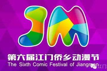 嘉宾更新！