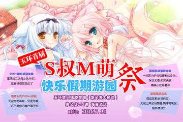 时间变动！