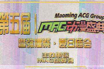 燃歌节目表出来啦！
