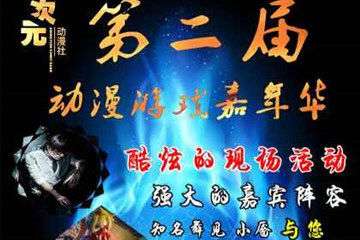 地点变更！