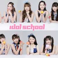 IDOL SCHOOL