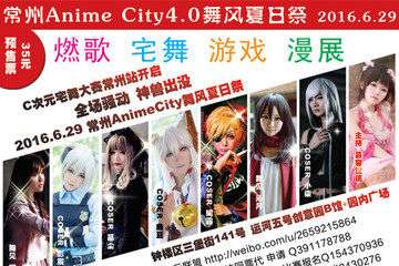 展宣更新！