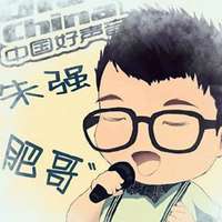 朱强