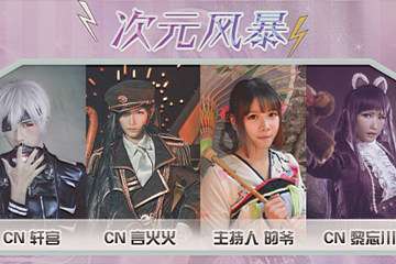展会延期公告！
