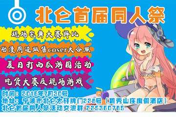 正宣！