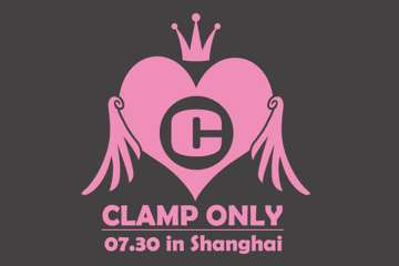 CLAMP ONLY 2016 IN SHANGHAI --3.03宣