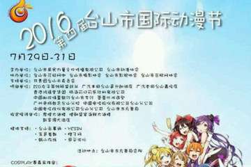 ISG英雄联盟女子战队—表演赛活动发布！