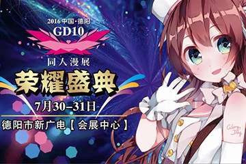 终极预告！